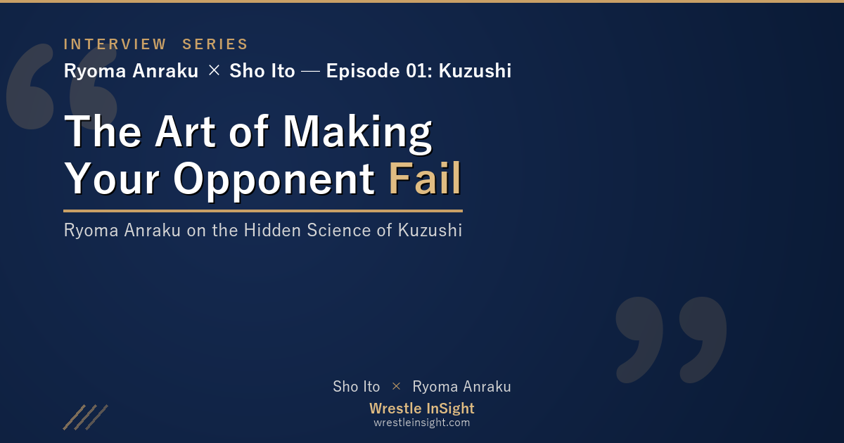 Ryoma Anraku interview series episode 1 - The Art of Making Your Opponent Fail, the hidden science of kuzushi